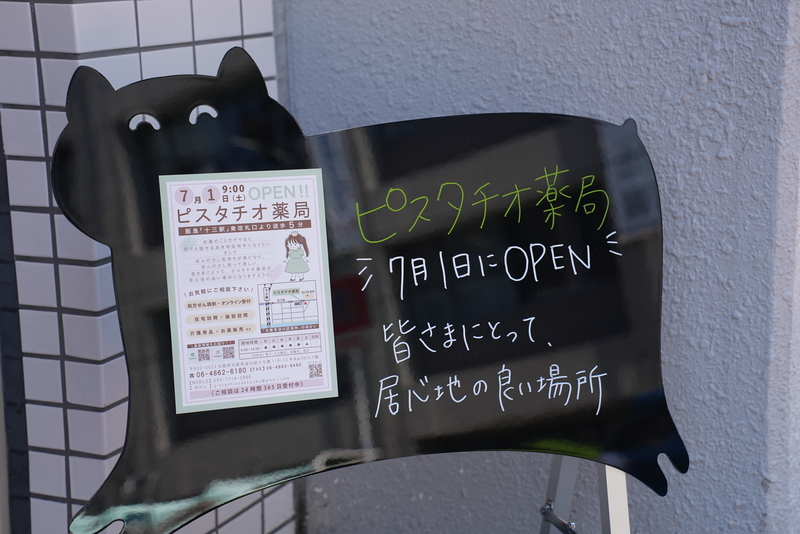 カウンセリング・ヒーリング13
