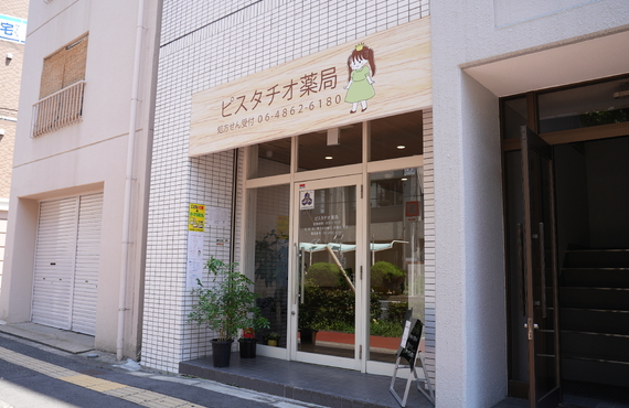 コロナ検査キット販売中